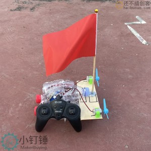 四通道风动力气垫船双桨遥控船拼装套件矿泉水瓶DIY可充电五年级科学课 SNP5