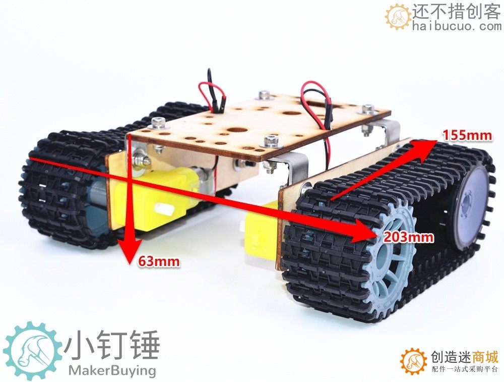 T1拖拽编程探月ps2遥控坦克机器人米思齐Mind+for arduino小钉锤