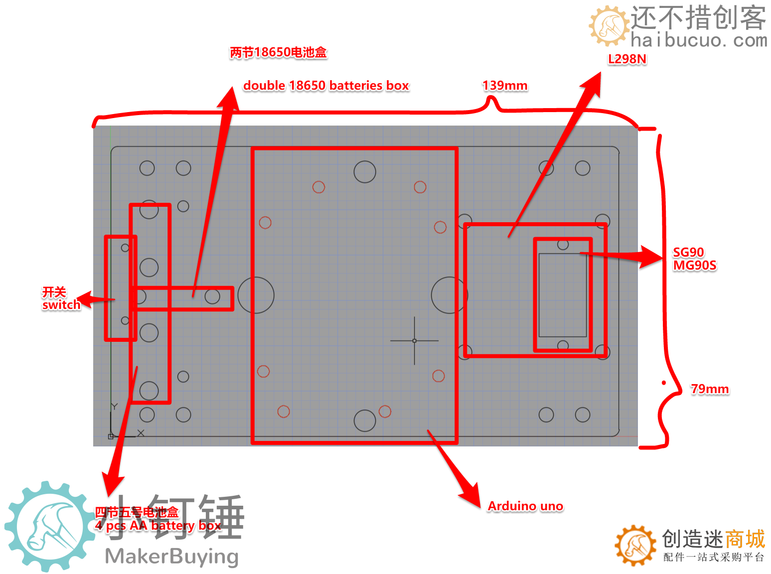 T1拖拽编程探月ps2遥控坦克机器人米思齐Mind+for arduino小钉锤