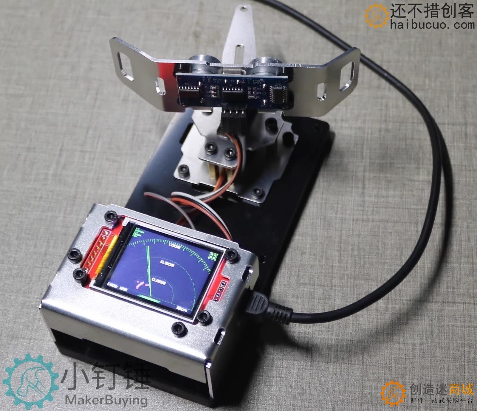 for arduino超声波雷达铝合金拼装制作套件探测 大中学生编程学习  安装好 SNAR24