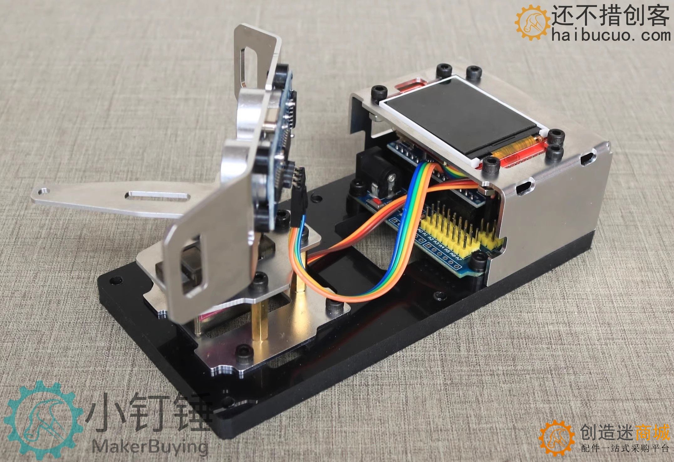 for arduino超声波雷达铝合金拼装制作套件探测 大中学生编程学习  安装好 SNAR24