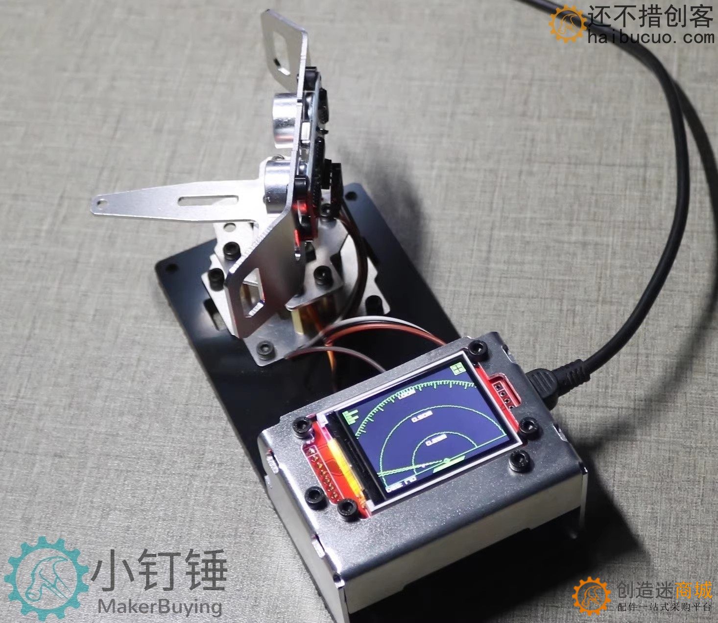 for arduino超声波雷达铝合金拼装制作套件探测 大中学生编程学习  安装好 SNAR24