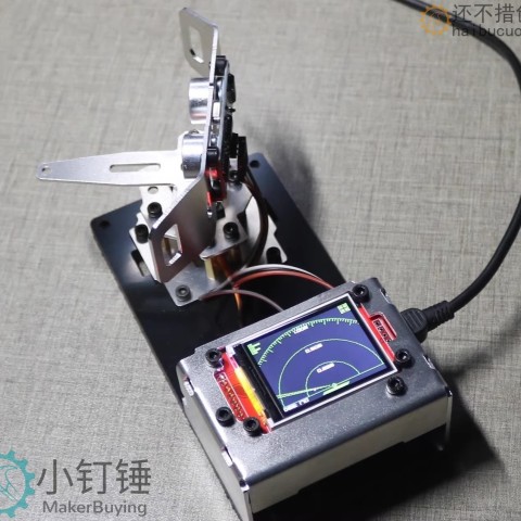 for arduino超声波雷达铝合金拼装制作套件探测 大中学生编程学习  安装好 SNAR24