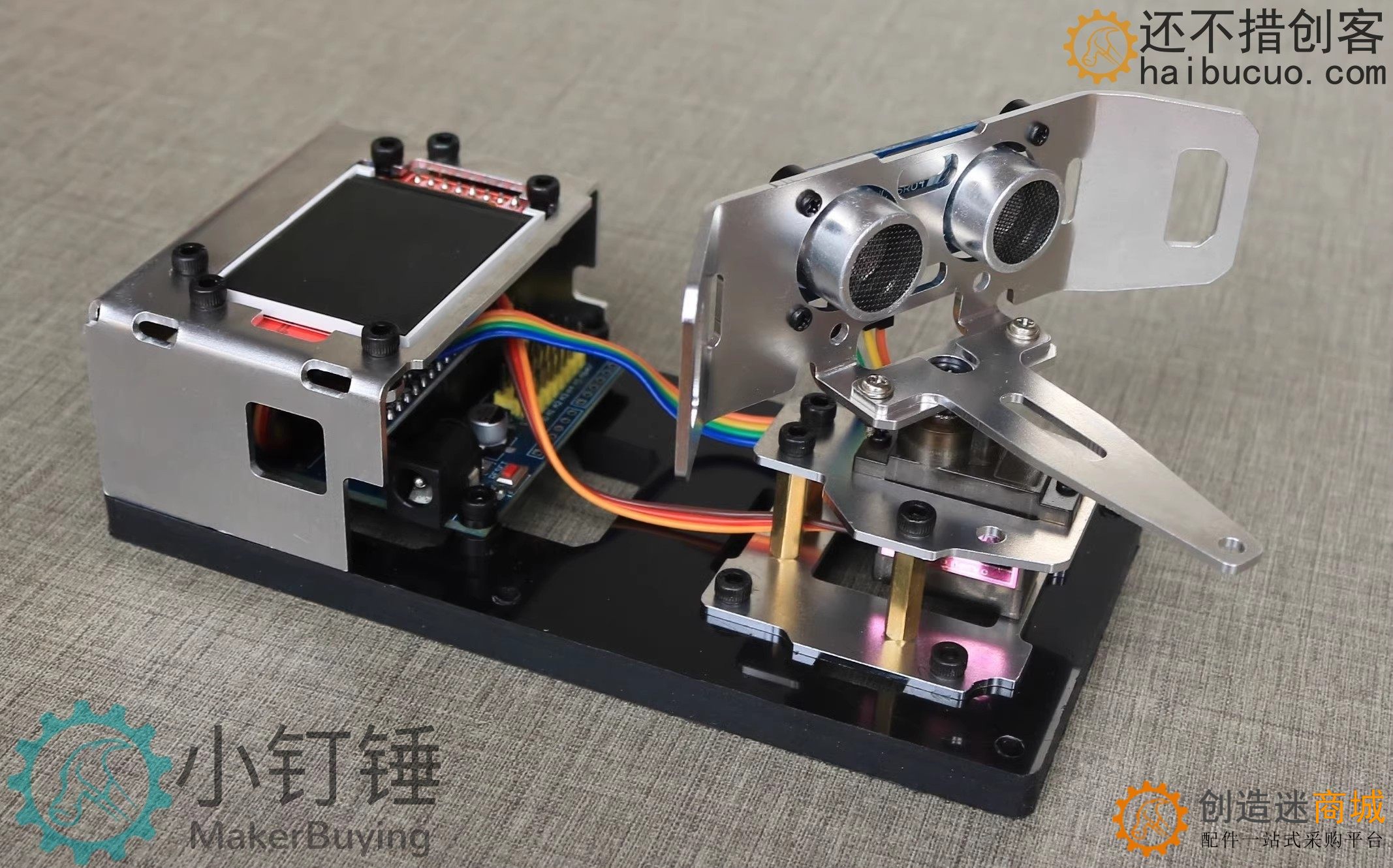 for arduino超声波雷达铝合金拼装制作套件探测 大中学生编程学习  安装好 SNAR24