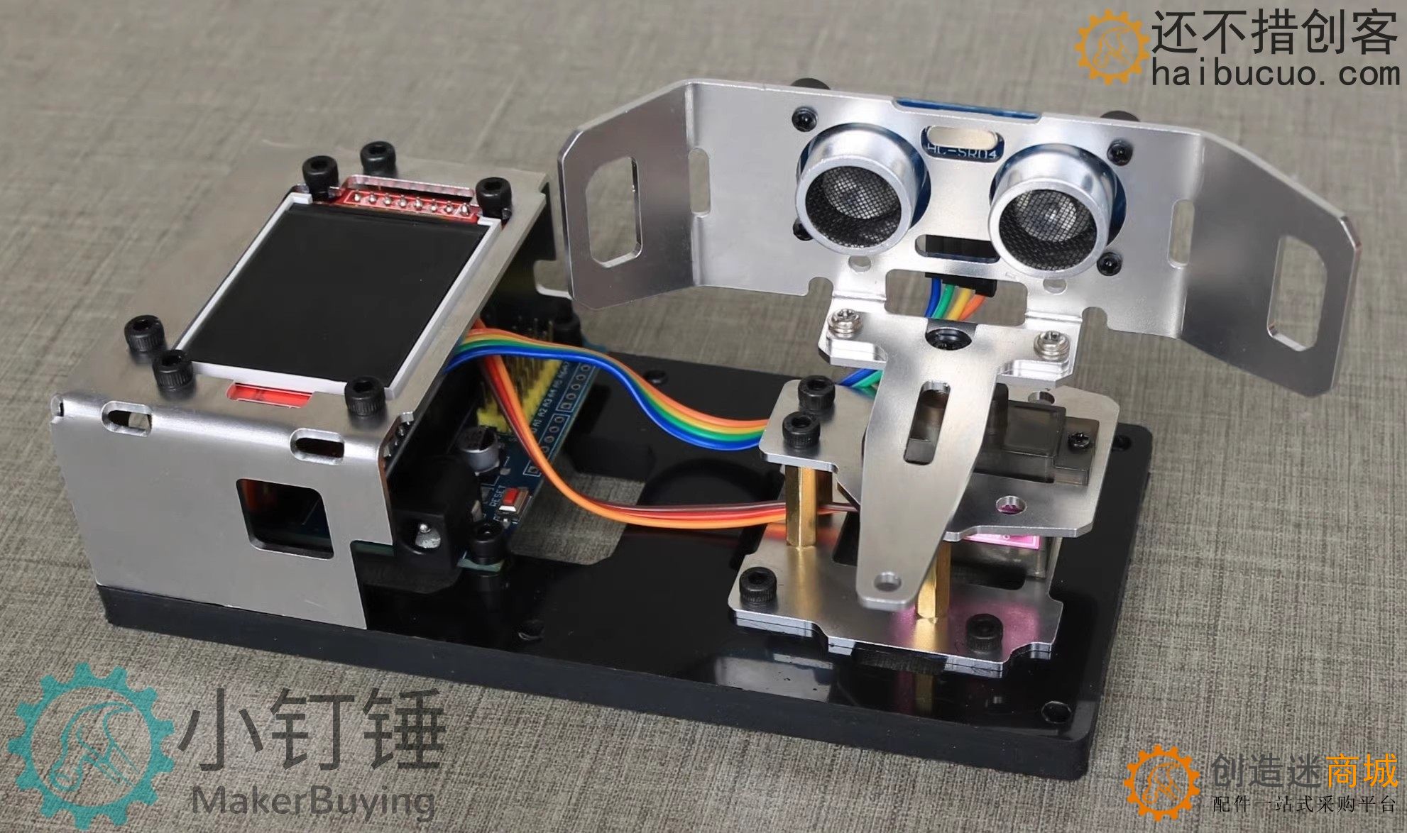 for arduino超声波雷达铝合金拼装制作套件探测 大中学生编程学习  安装好 SNAR24
