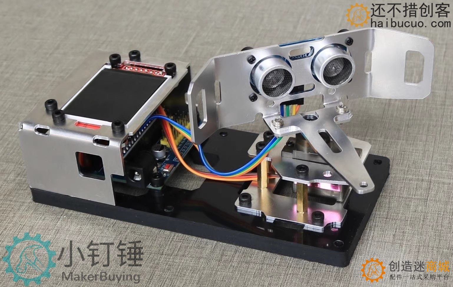 for arduino超声波雷达铝合金拼装制作套件探测 大中学生编程学习  安装好 SNAR24