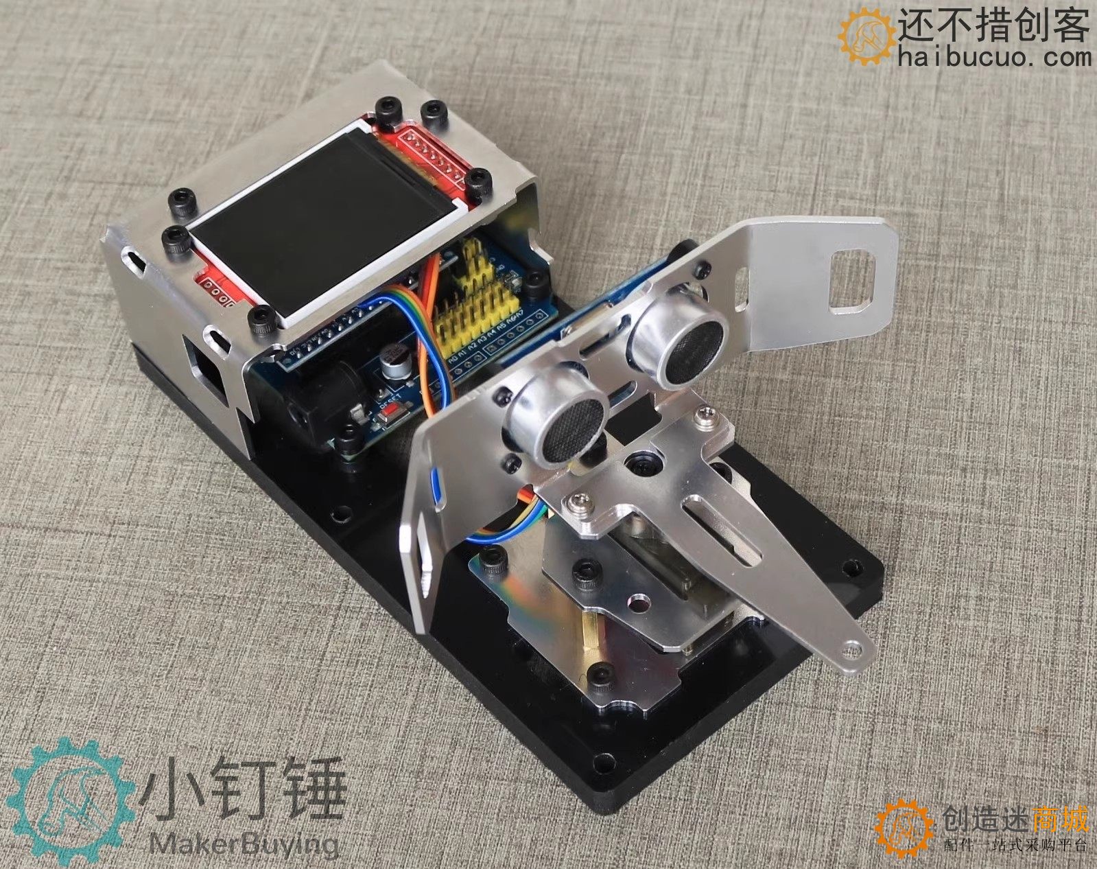 for arduino超声波雷达铝合金拼装制作套件探测 大中学生编程学习  安装好 SNAR24
