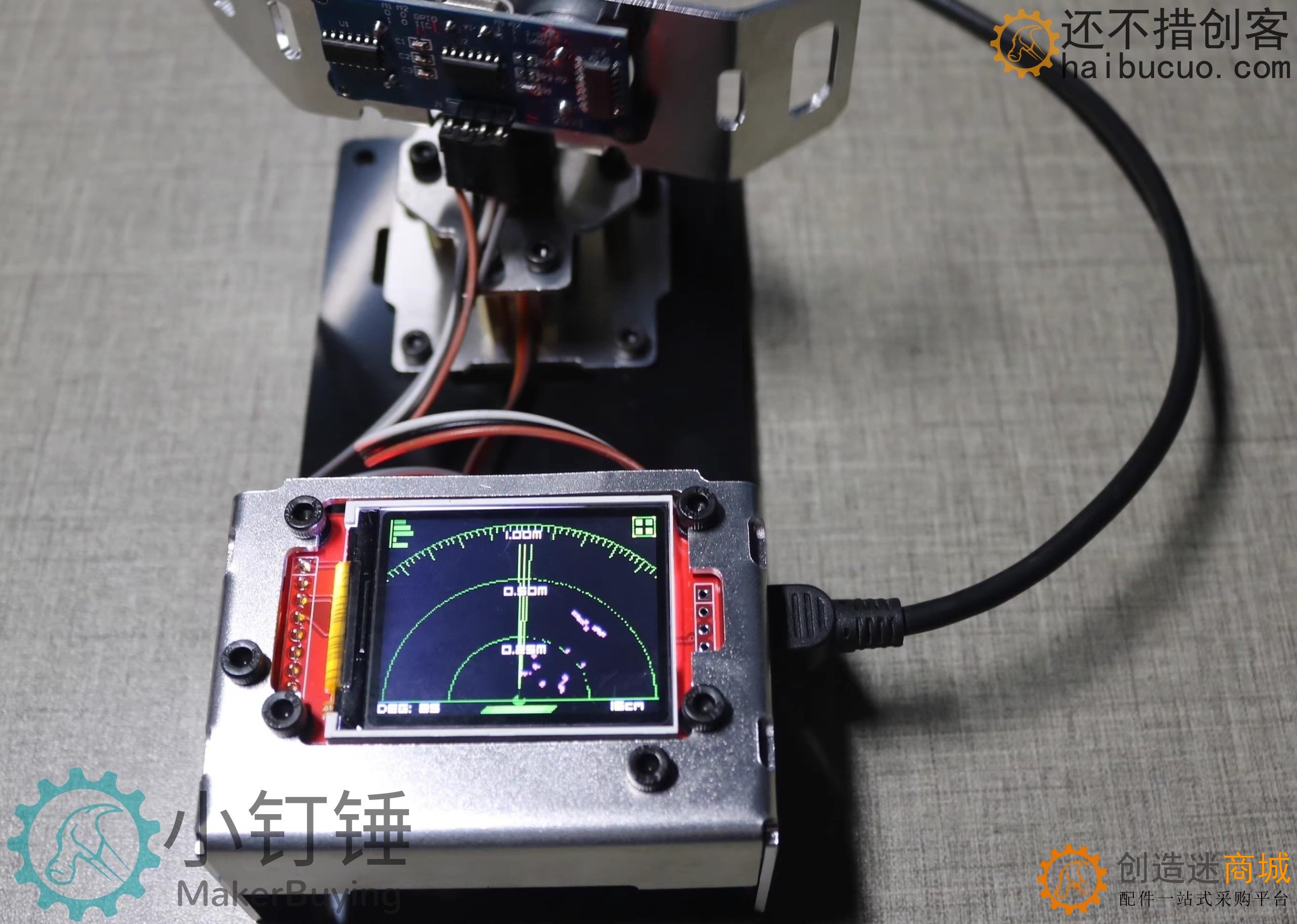 for arduino超声波雷达铝合金拼装制作套件探测 大中学生编程学习  安装好 SNAR24