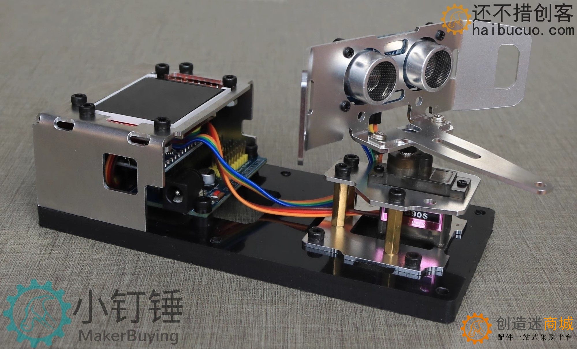 for arduino超声波雷达铝合金拼装制作套件探测 大中学生编程学习  安装好 SNAR24