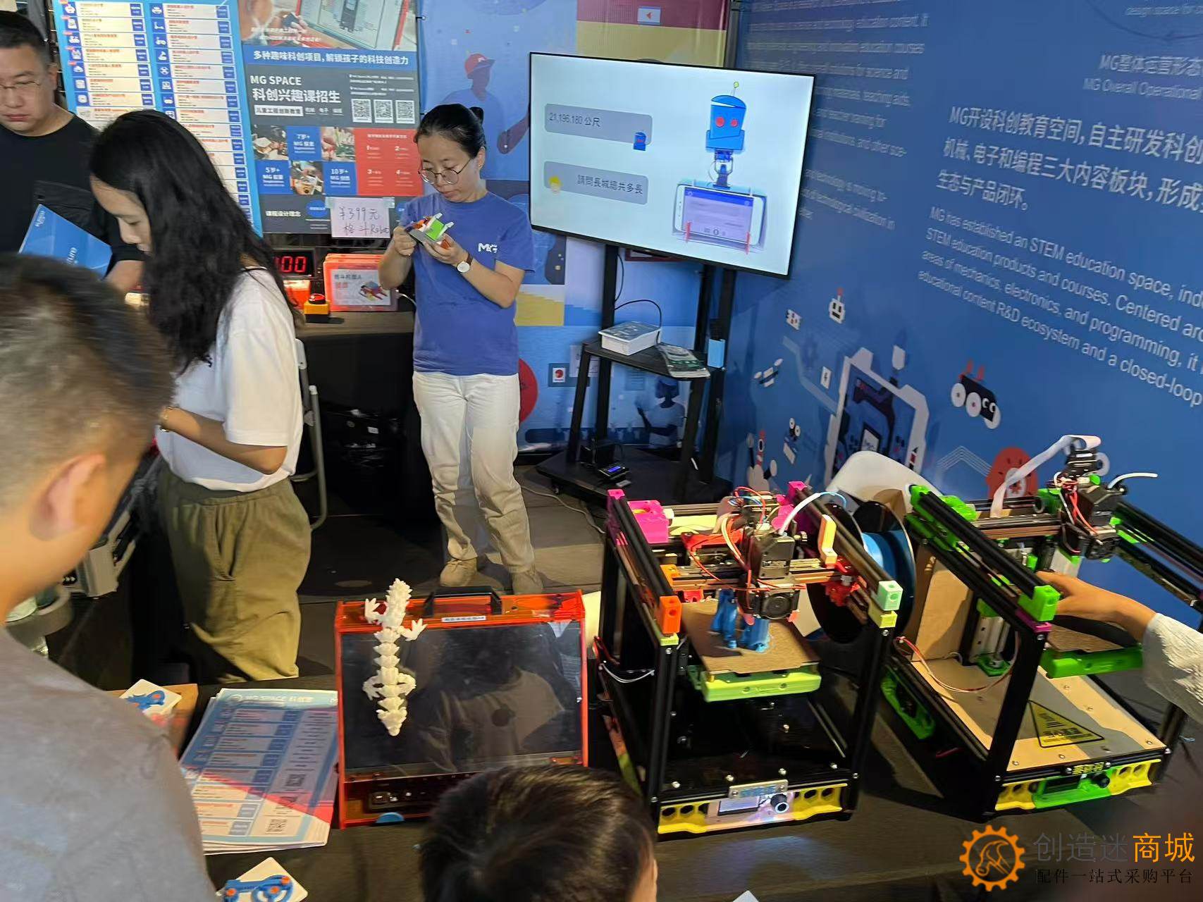 小钉锤创造迷在深圳大湾区国际创客峰会暨Maker Faire Shenzhen 2024 25张高清图片