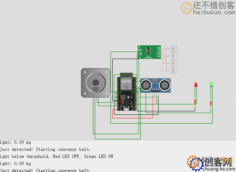 esp32 称重传送带开源项目