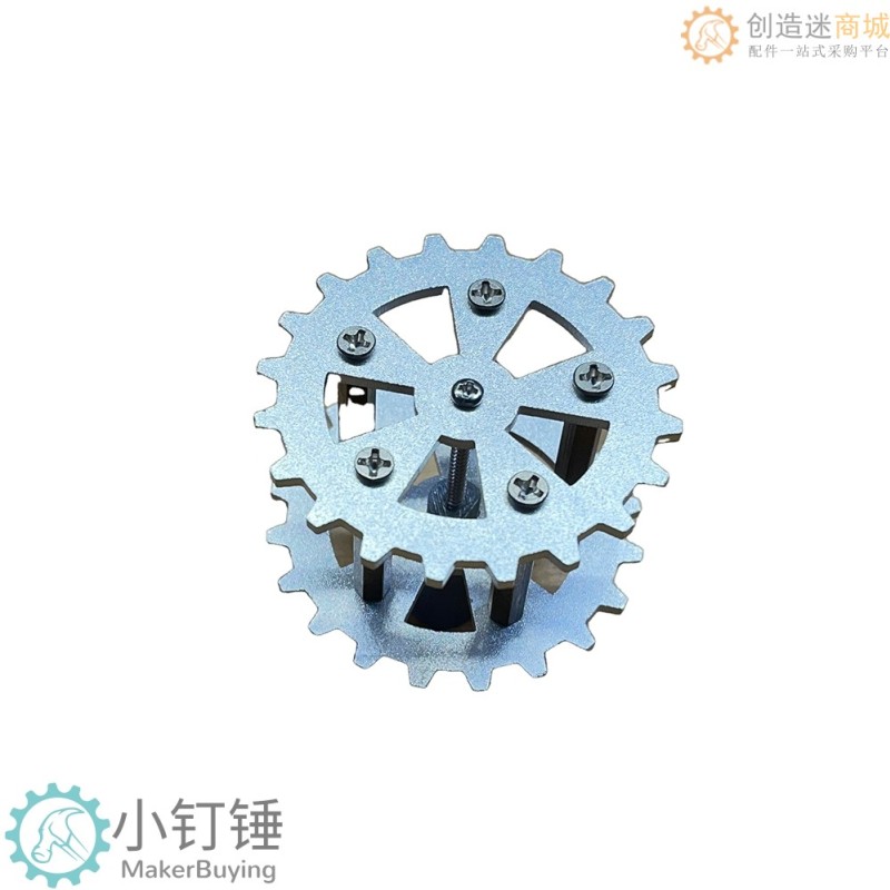 0023金属拼装坦克驱动轮SNT5 TT马达联轴器履带车机器人铝合金阳极氧化积木