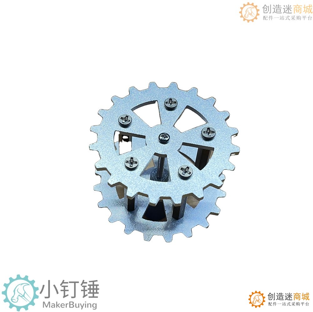 0023金属拼装坦克驱动轮SNT5 TT马达联轴器履带车机器人铝合金阳极氧化积木
