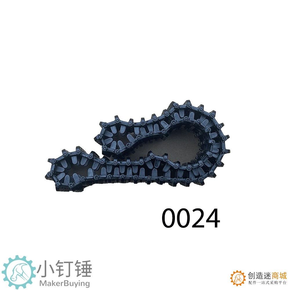 0024机器人坦克履带46节4.5cmSNT14 履带电子积木探月配件