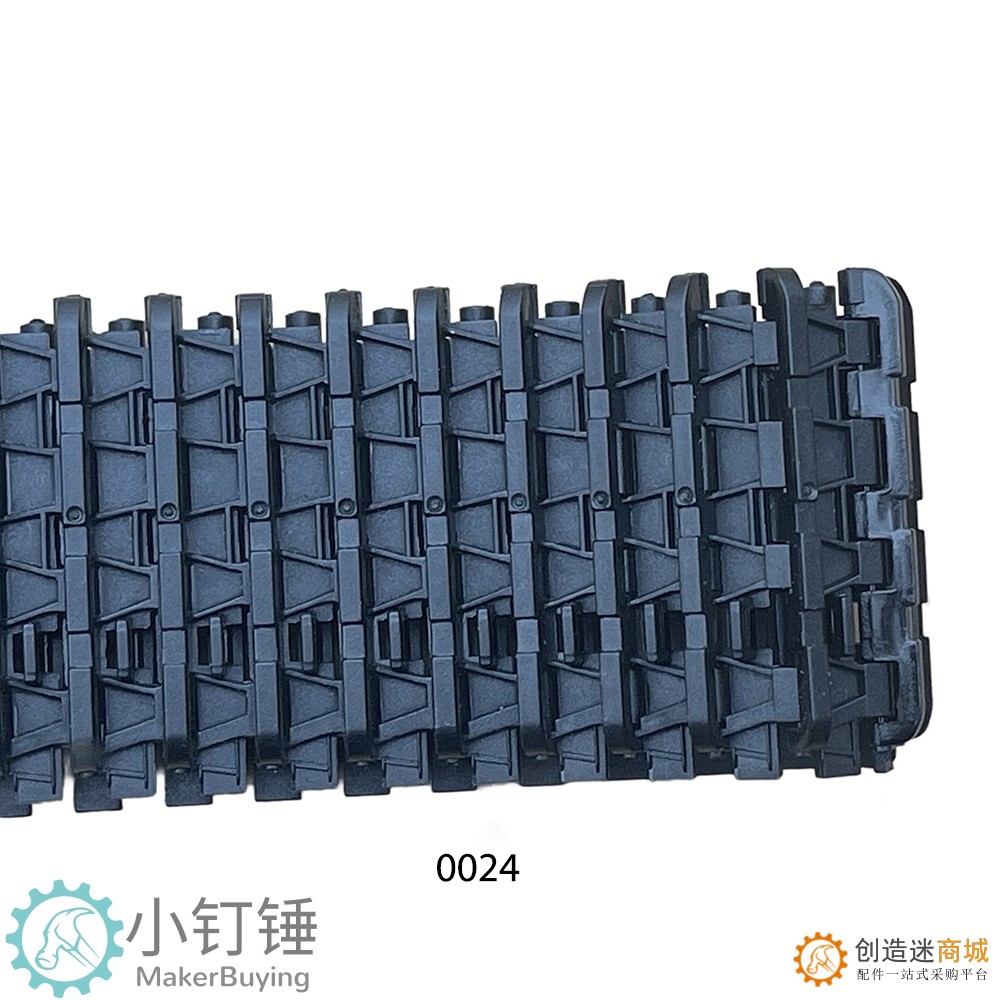0024机器人坦克履带46节4.5cmSNT14 履带电子积木探月配件