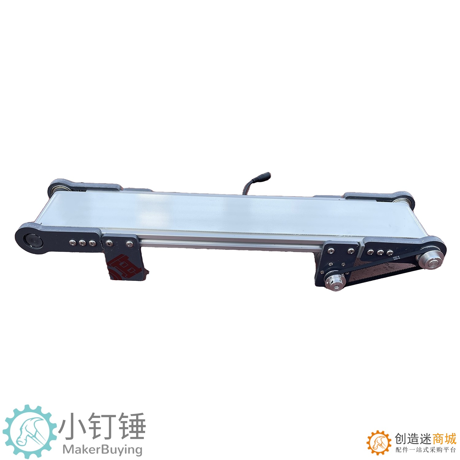 ZDH19 10*50白色皮带传送带PVC流水线单向调速电动科技制作升降电梯模型大中学生科普摩擦力实验