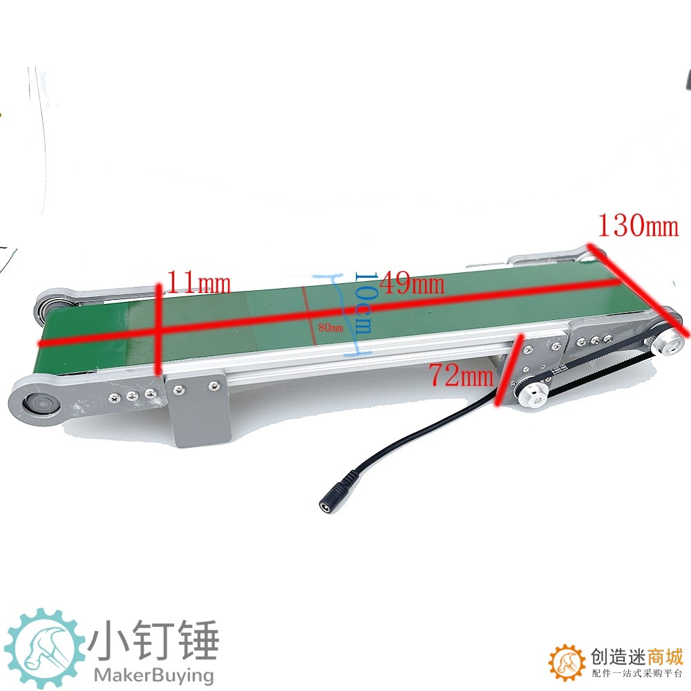 ZDH19 10*50白色皮带传送带PVC流水线单向调速电动科技制作升降电梯模型大中学生科普摩擦力实验