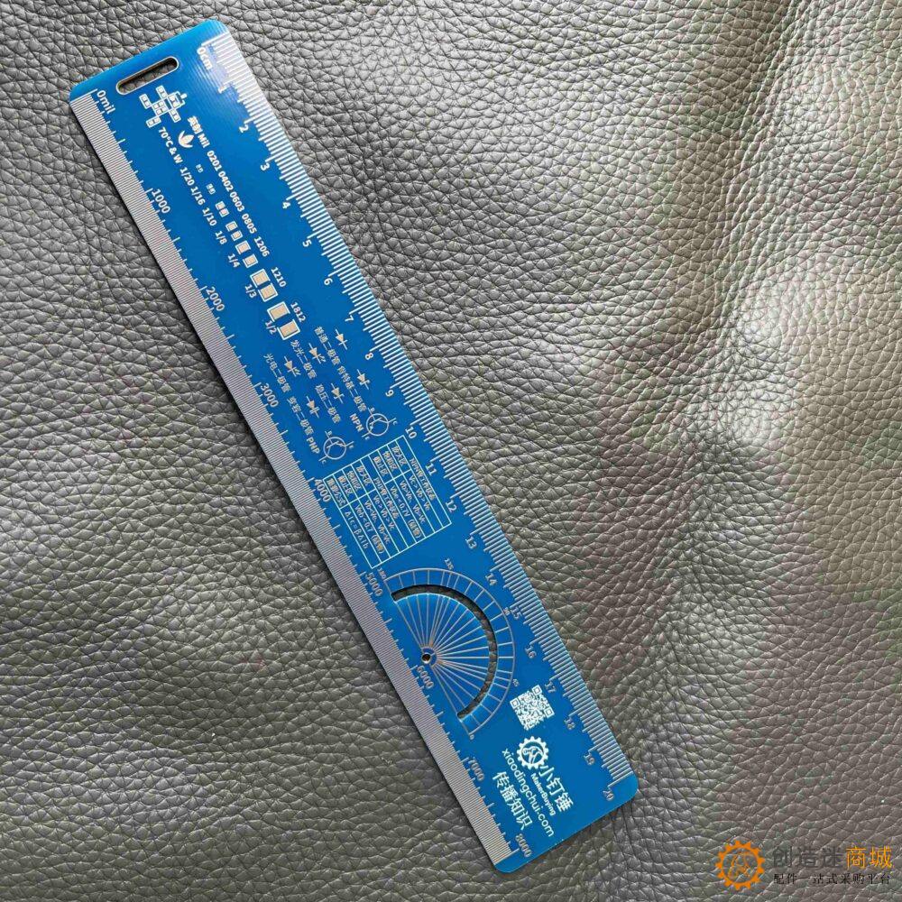 电路板尺子喷锡/沉金 创意礼品 创客礼品 20cm 多功能 新客户1元 老客户3元 全部包邮