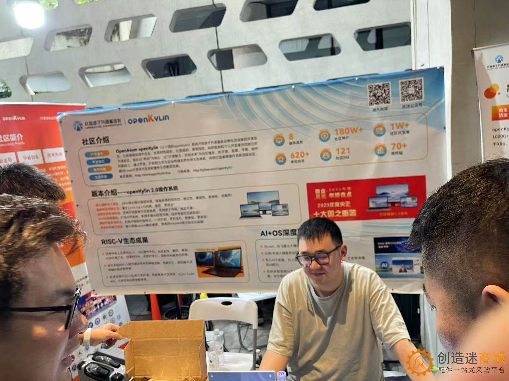 小钉锤创造迷在深圳大湾区国际创客峰会暨Maker Faire Shenzhen 2024 25张高清图片