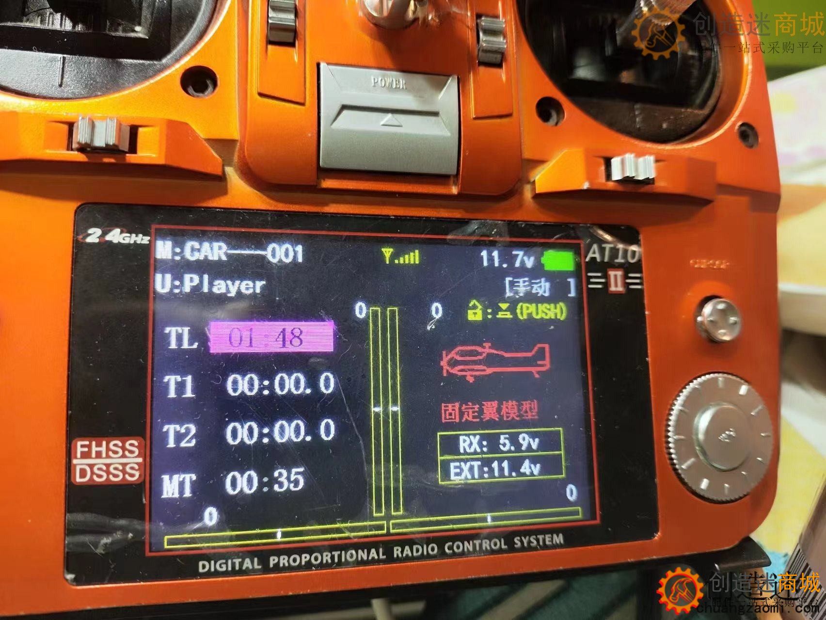 利用arduino nano模拟乐迪AT系列遥控电压回传