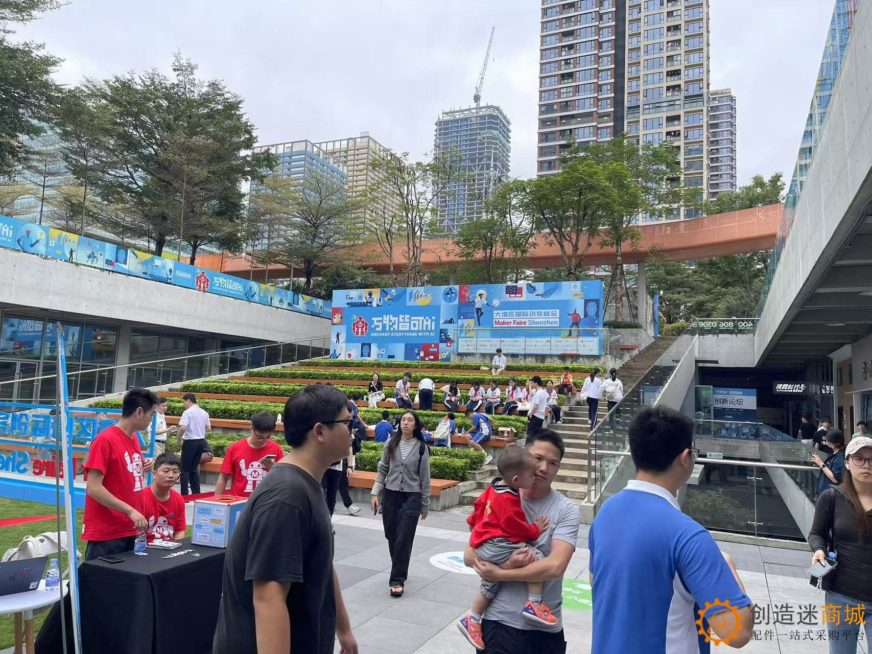 小钉锤创造迷在深圳大湾区国际创客峰会暨Maker Faire Shenzhen 2024 25张高清图片