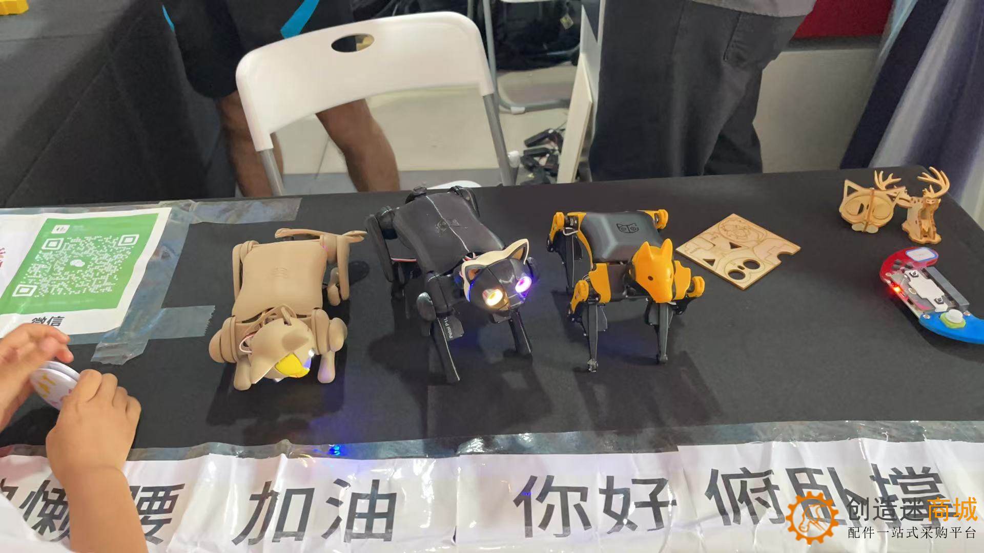小钉锤创造迷在深圳大湾区国际创客峰会暨Maker Faire Shenzhen 2024 25张高清图片