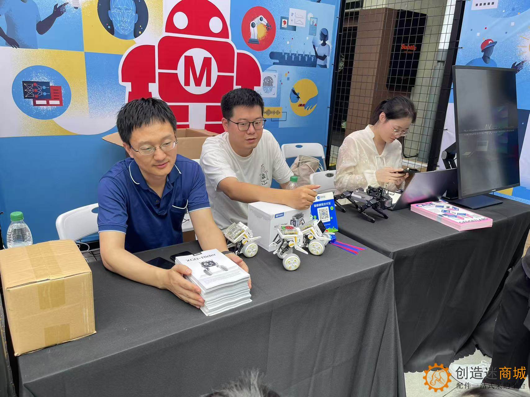 小钉锤创造迷在深圳大湾区国际创客峰会暨Maker Faire Shenzhen 2024 25张高清图片