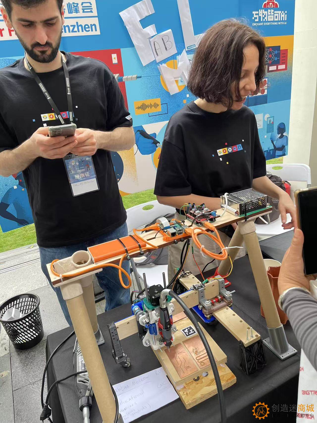 小钉锤创造迷在深圳大湾区国际创客峰会暨Maker Faire Shenzhen 2024 25张高清图片