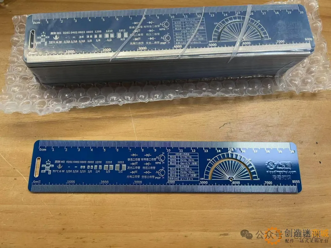 创造迷粉丝福利：电路板尺子，新用户1分钱一个包邮，老用户3元包邮