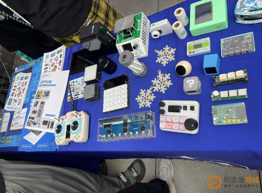 小钉锤创造迷在深圳大湾区国际创客峰会暨Maker Faire Shenzhen 2024 25张高清图片