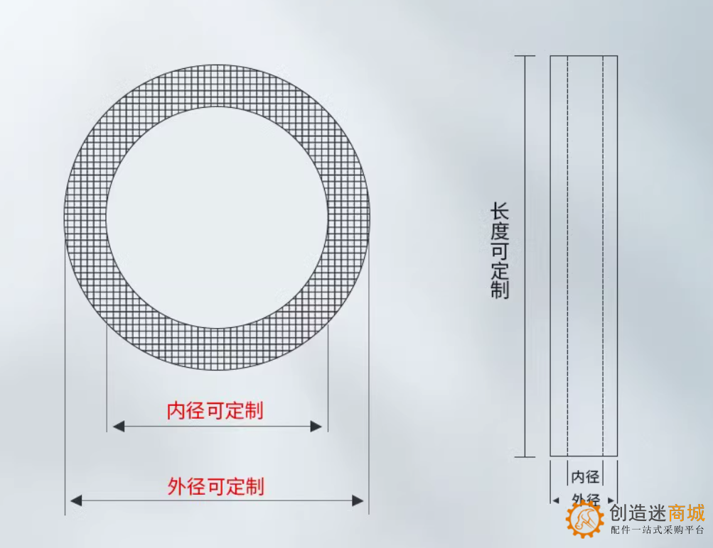 1根长度500*外径5.5*内径4.0mm透明塑料硬管 pp管聚丙烯透明塑料管支撑管空心塑料管乳白色硬   SN1