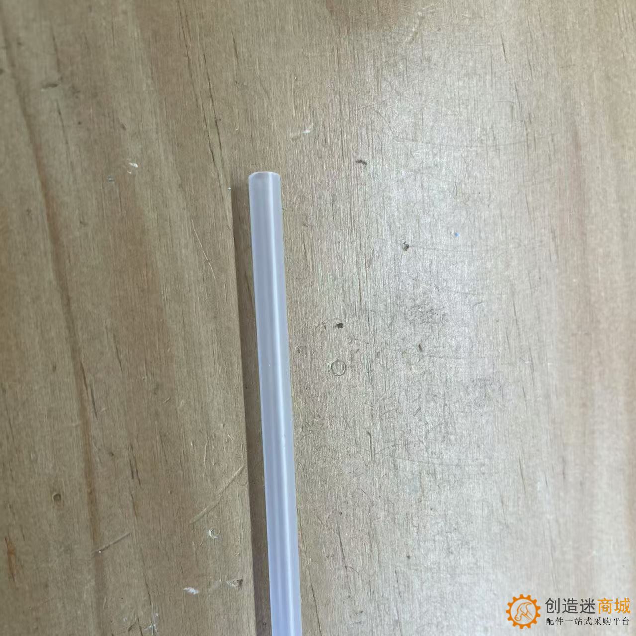 1根长度500*外径5.5*内径4.0mm透明塑料硬管 pp管聚丙烯透明塑料管支撑管空心塑料管乳白色硬   SN1