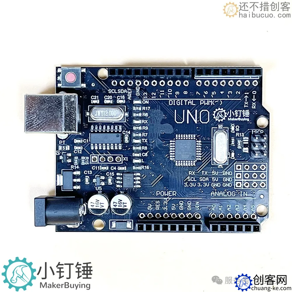 创客入门第一步！兼容arduino UNO开发版 19.9元包邮