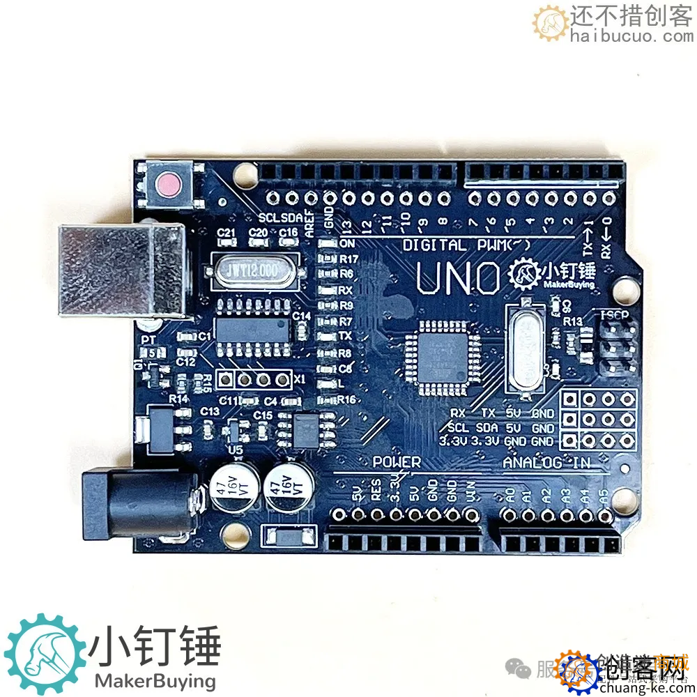 创客入门第一步！兼容arduino UNO开发版 19.9元包邮