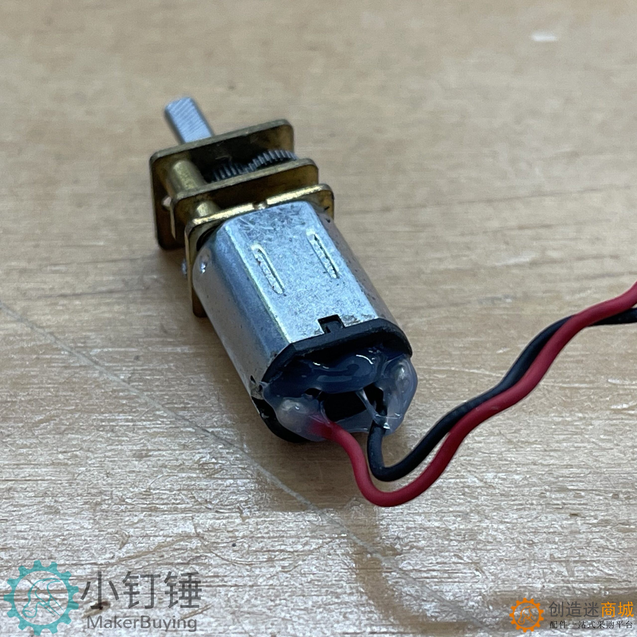 0033 N20马达长轴带线打胶M6 小钉锤电子积木直流减速电机 慢速马达 1.5-6V