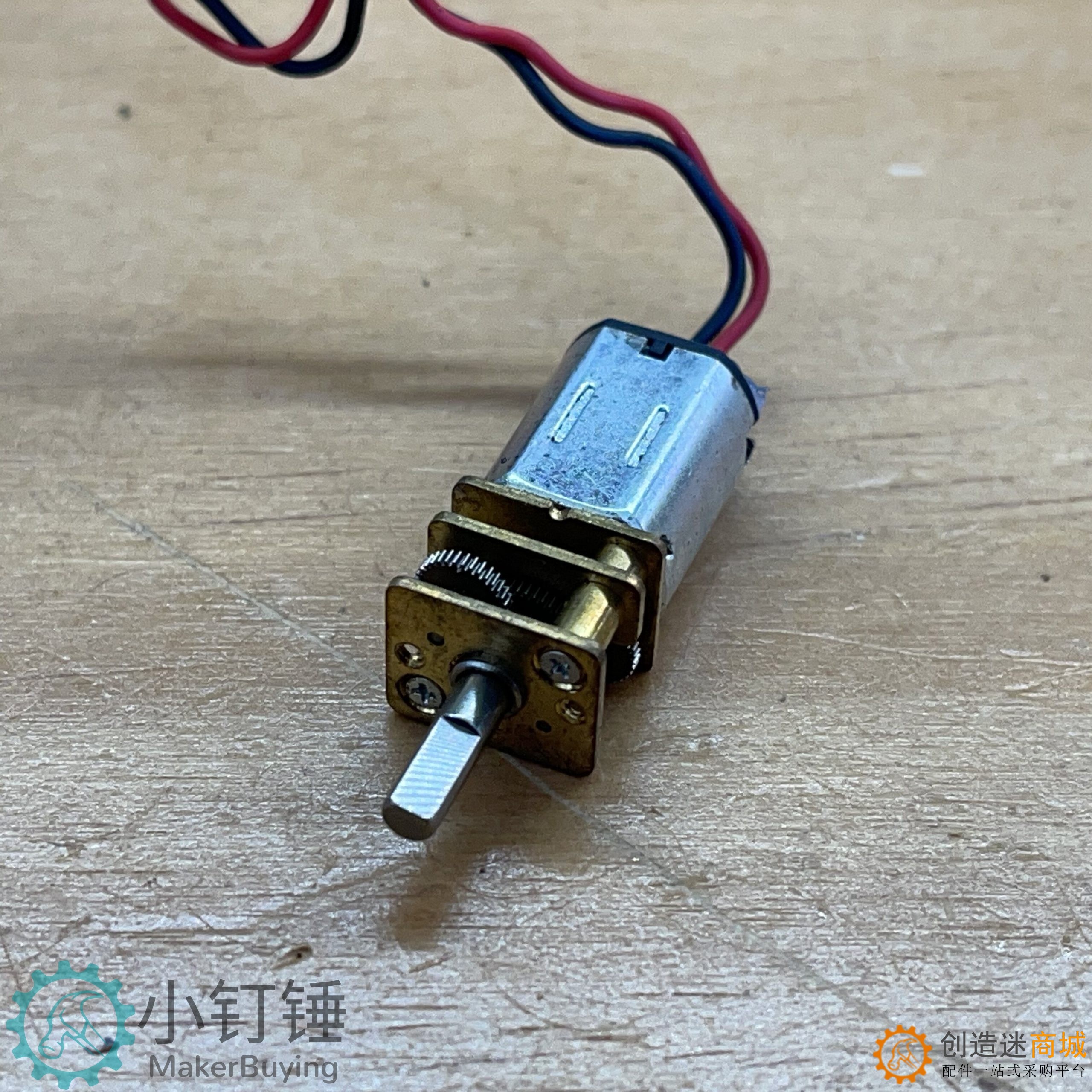 0033 N20马达长轴带线打胶M6 小钉锤电子积木直流减速电机 慢速马达 1.5-6V