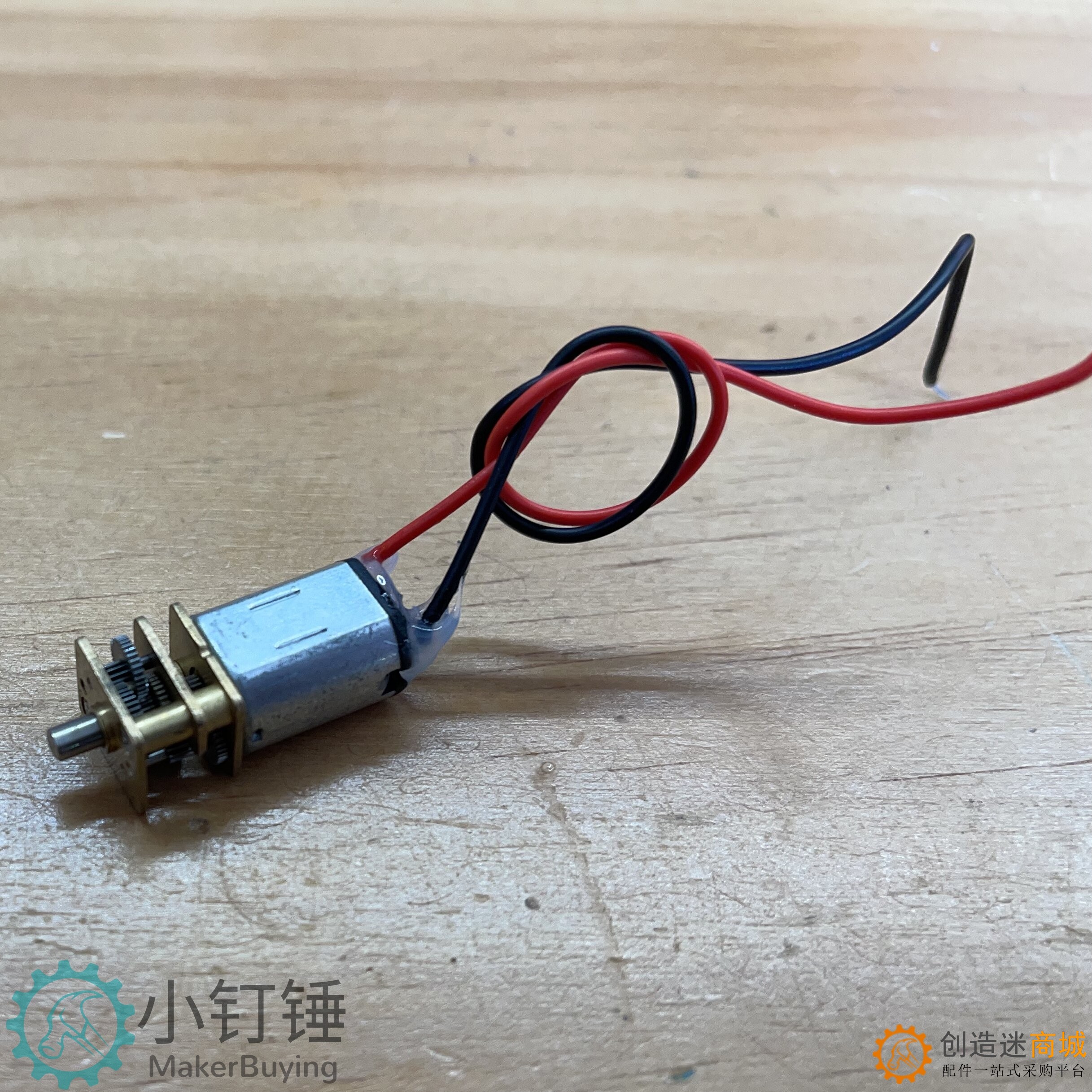 0032 N20马达短轴带线打胶M3 小钉锤电子积木 减速电机DC3V-9v直流电子锁拆机马达