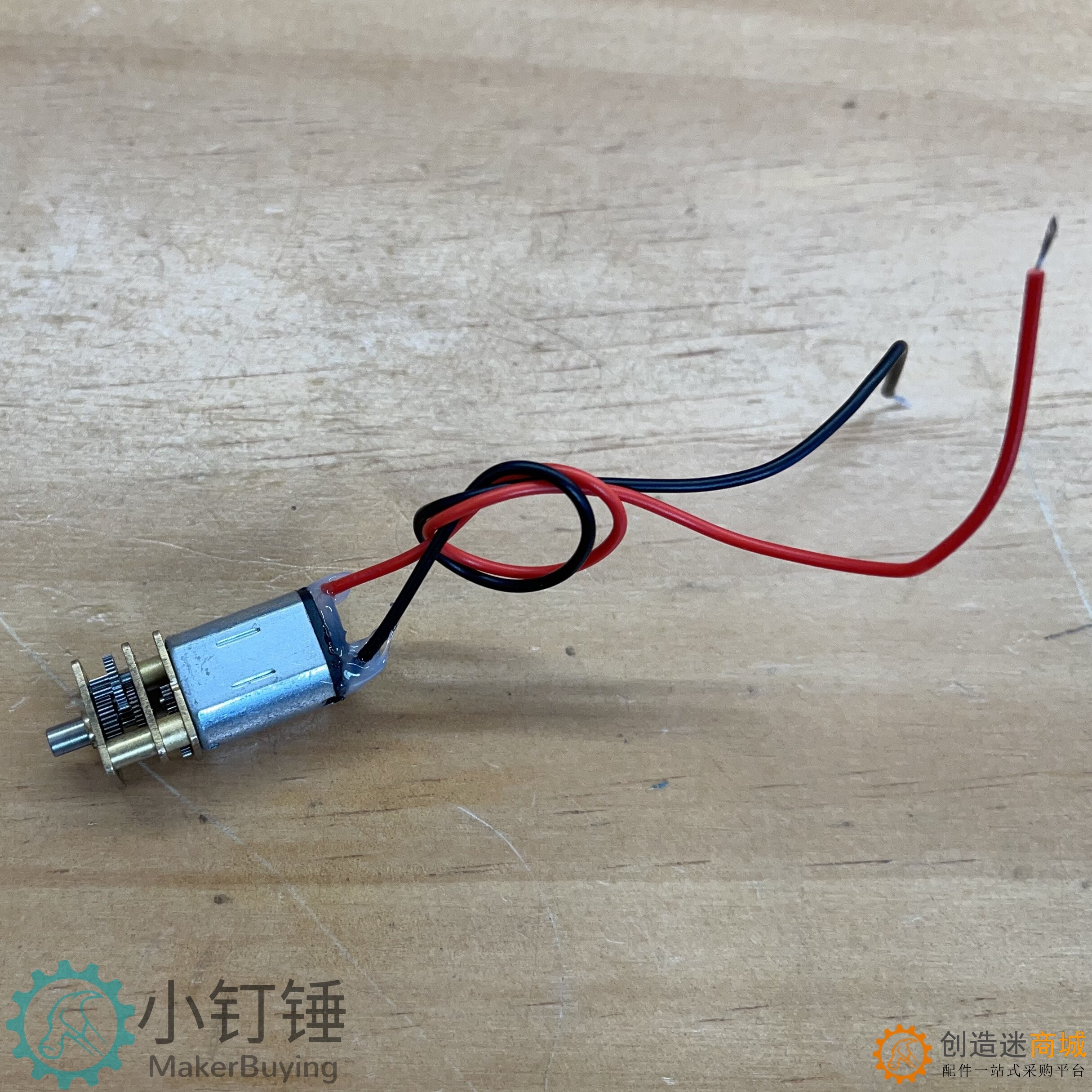 0032 N20马达短轴带线打胶M3 小钉锤电子积木 减速电机DC3V-9v直流电子锁拆机马达