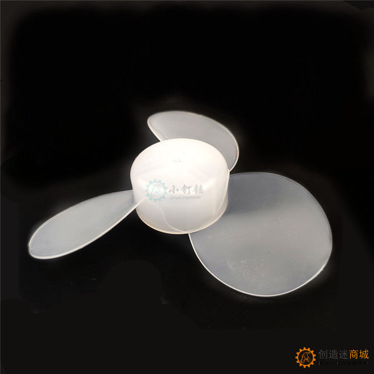 74mm软明 扇叶 软扇叶螺旋桨 一体软桨 风叶DIY科技积木零件 B127