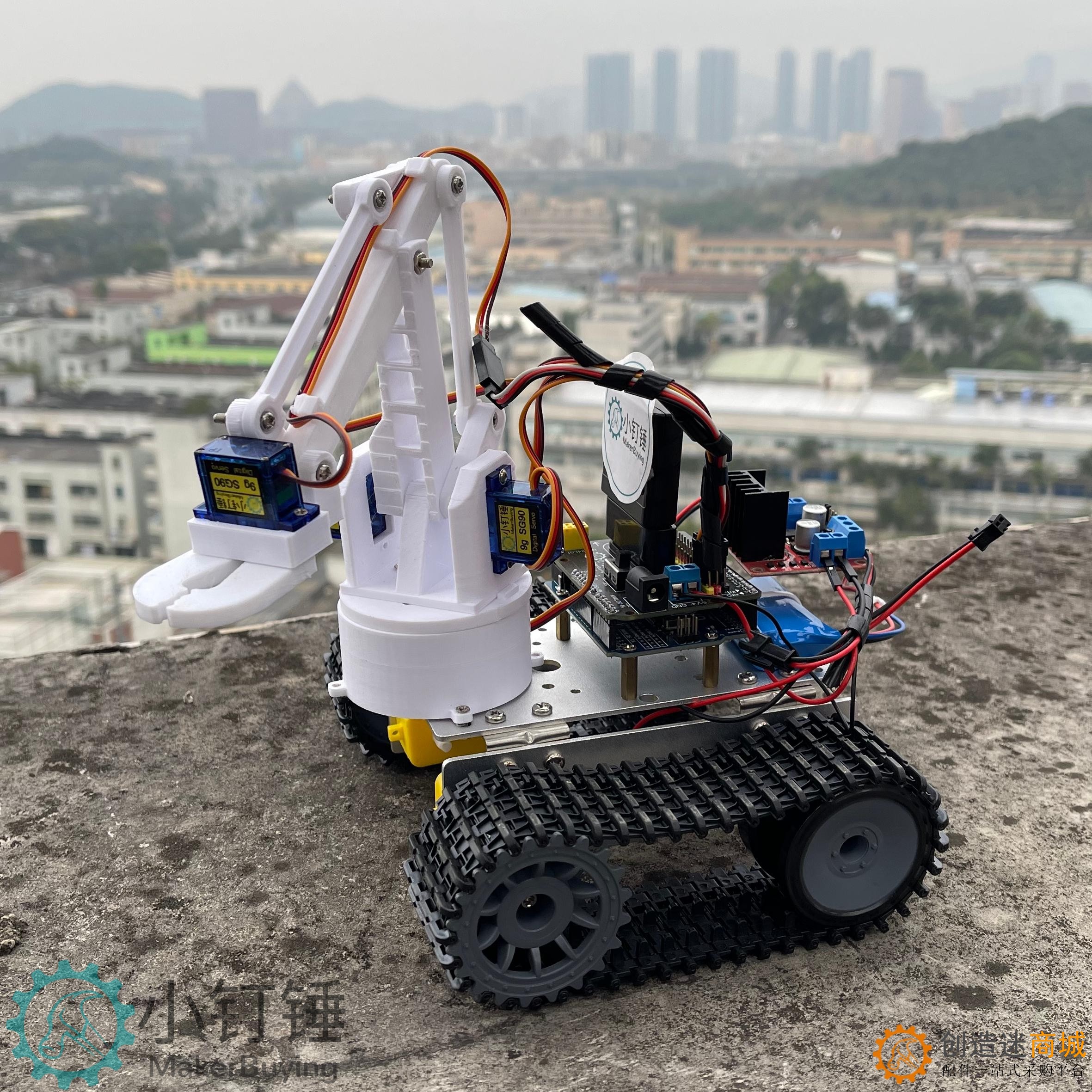 0035 小钉锤PS2遥控坦克机器人机械臂SNAR16 L298N履带探测车探月火星for arduino拼装DIY套件
