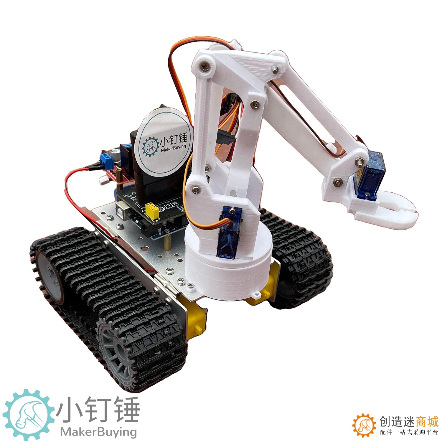 0035 小钉锤PS2遥控坦克机器人机械臂SNAR16 L298N履带探测车探月火星for arduino拼装DIY套件