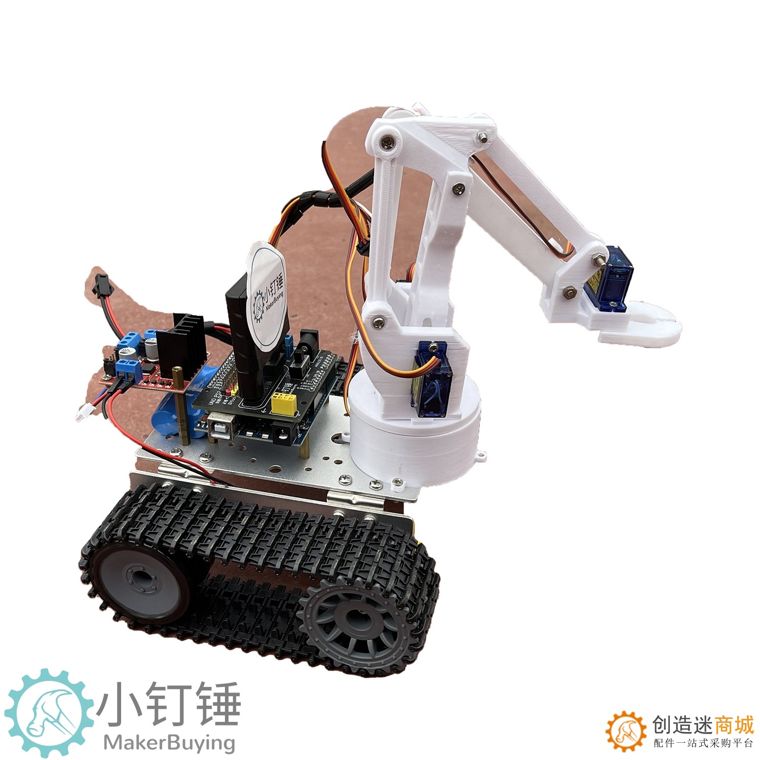 0035 小钉锤PS2遥控坦克机器人机械臂SNAR16 L298N履带探测车探月火星for arduino拼装DIY套件