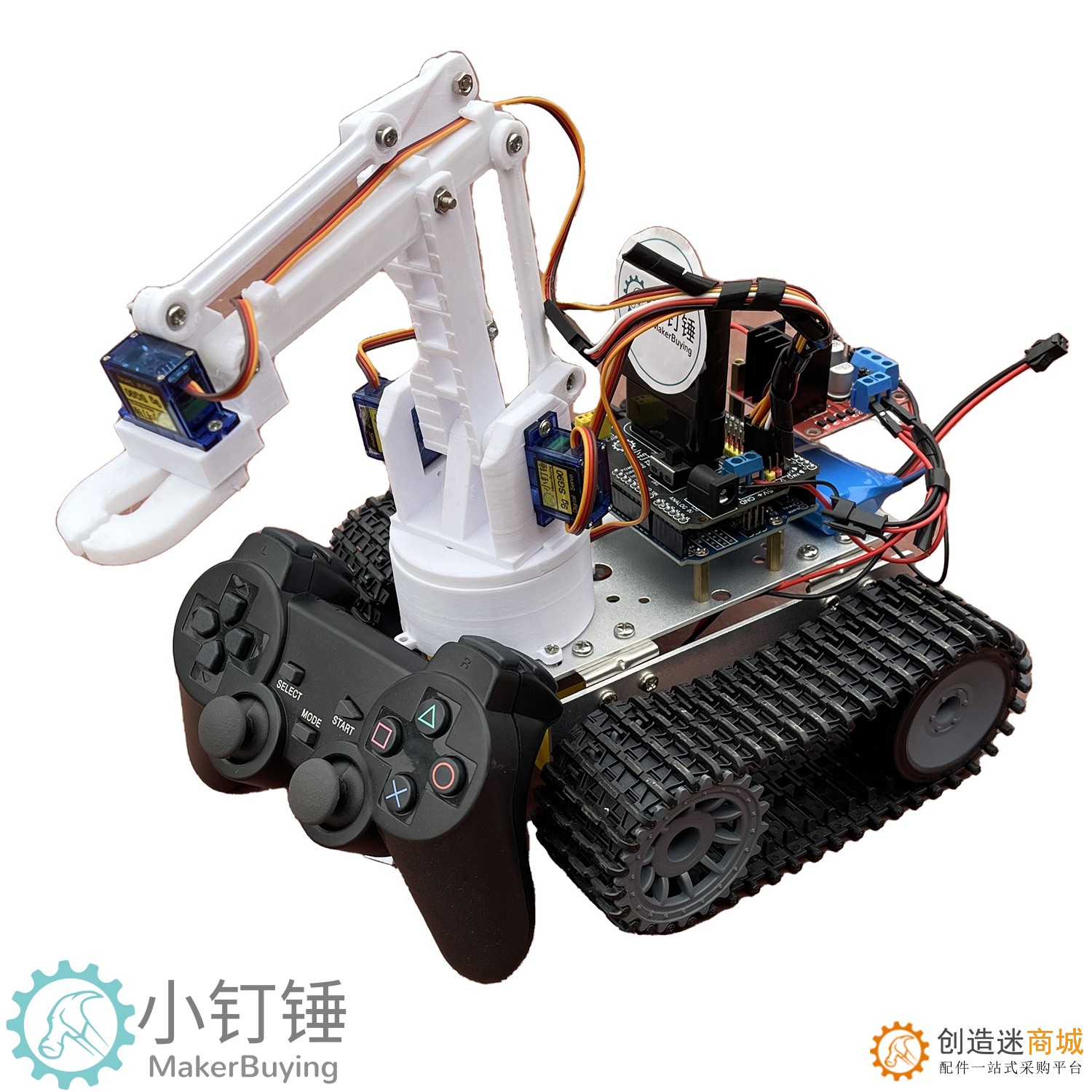 0035 小钉锤PS2遥控坦克机器人机械臂SNAR16 L298N履带探测车探月火星for arduino拼装DIY套件