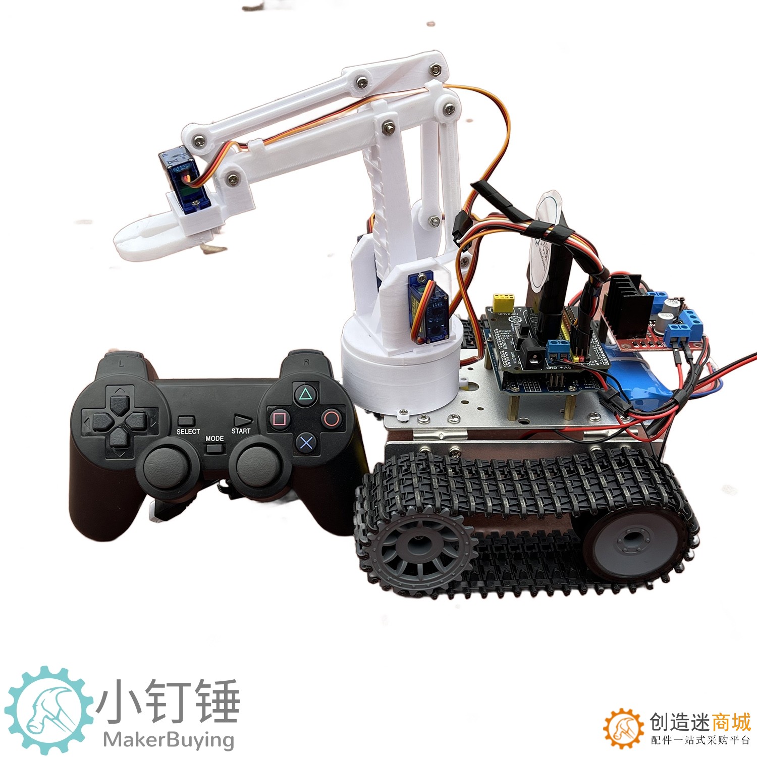 0035 小钉锤PS2遥控坦克机器人机械臂SNAR16 L298N履带探测车探月火星for arduino拼装DIY套件