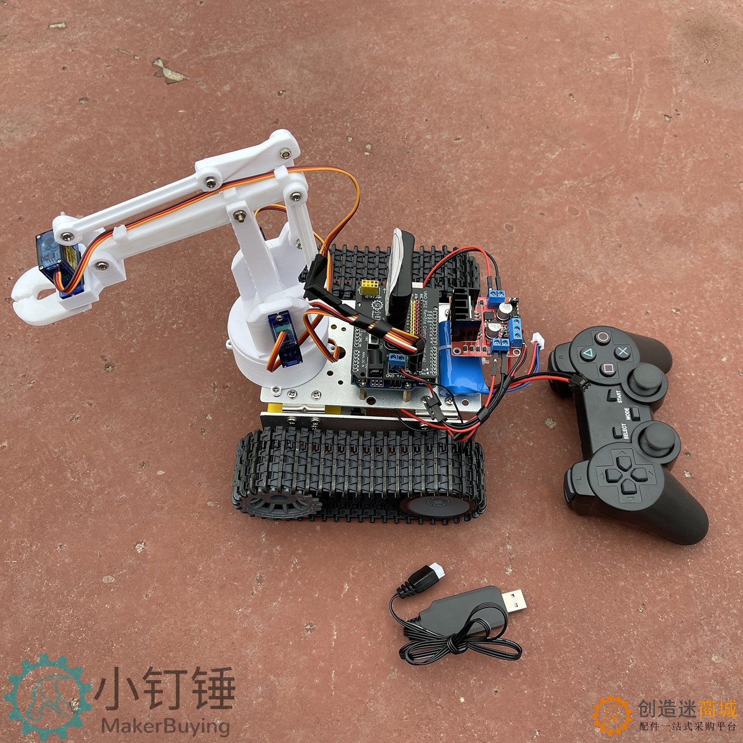 0035 小钉锤PS2遥控坦克机器人机械臂SNAR16 L298N履带探测车探月火星for arduino拼装DIY套件