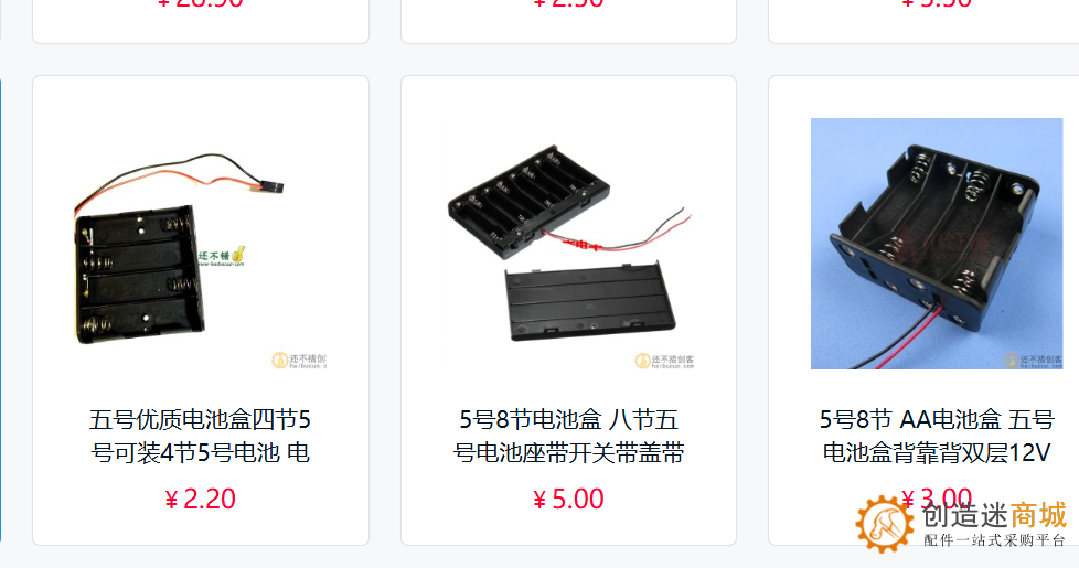 教程：如何自己维修故障的玩具遥控车-更换遥控器-小钉锤 v0.1