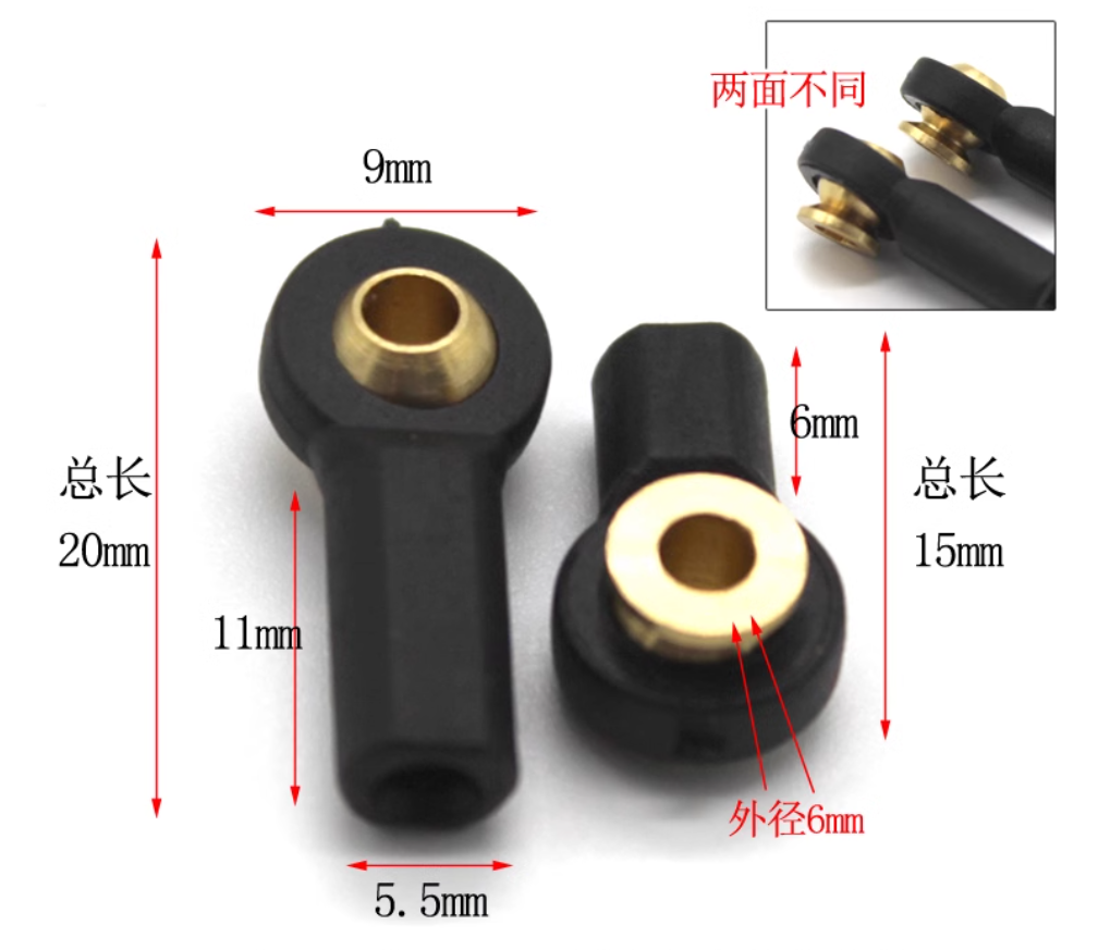 半垫球头扣M3拉杆连杆diy飞机遥控车模型塑料配件万向鱼眼球头节 SN19 SN20