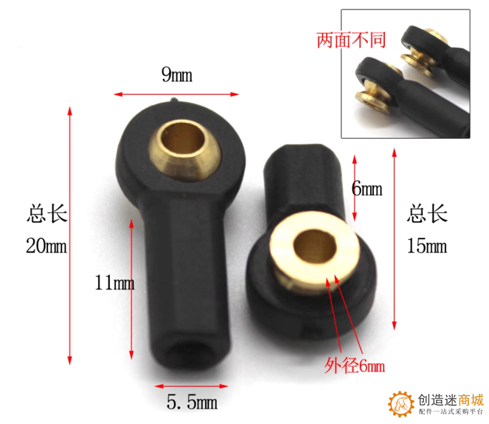 半垫球头扣M3拉杆连杆diy飞机遥控车模型塑料配件万向鱼眼球头节 SN19 SN20