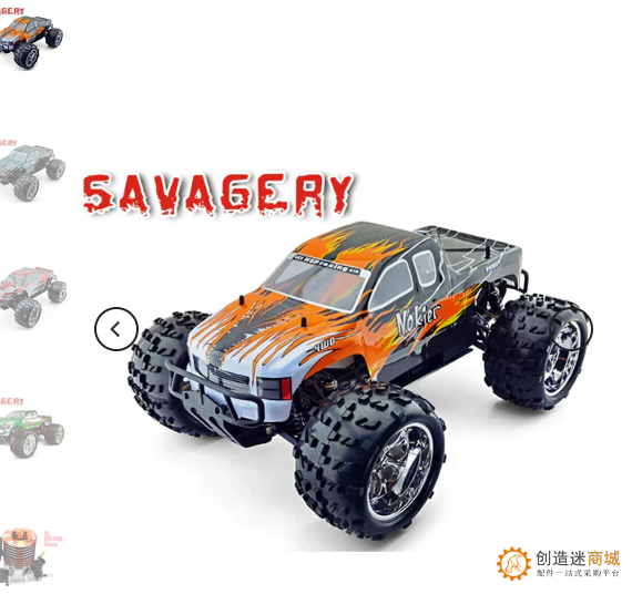 HSP 94762 1/8 4WD NP MONSTER TRUCK