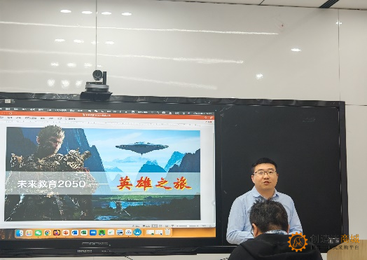 中国下一代科学教育——未来教育研讨会”在北京师范大学物理与天文学院成功举办